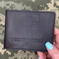 Обкладинка УБД 78 ДШП коричнева матова
