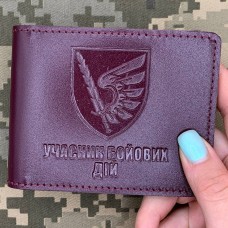 Обкладинка УБД 79 ОДШБр марунова