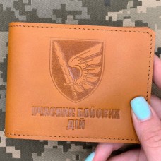Обкладинка УБД 79 ОДШБр руда з люверсом