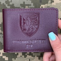 Обкладинка УБД 81 ОАеМБр марунова з люверсом