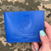 Обкладинка УБД 88 ОБМП блакитна