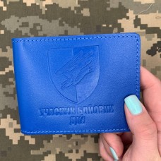 Обкладинка УБД 88 ОБМП блакитна