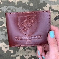 Обкладинка УБД 88 ОБМП бурштинова