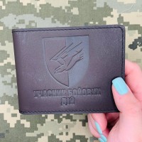 Обкладинка УБД 88 ОБМП коричнева матова