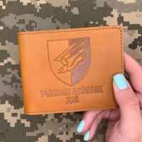 Обкладинка УБД 88 ОБМП руда