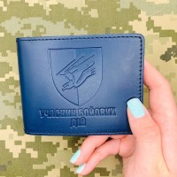 Обкладинка УБД 88 ОБМП синя