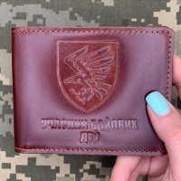Обкладинка УБД 95 ОДШБр бурштинова