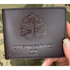 Обкладинка УБД Артилерія коричнева