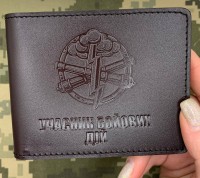 Обкладинка УБД Артилерія коричнева