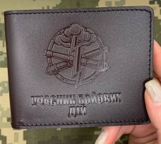 Обкладинка УБД Артилерія коричнева