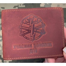 Обкладинка УБД Артилерія бурштинова