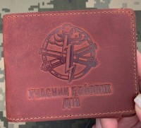 Обкладинка УБД Артилерія бурштинова