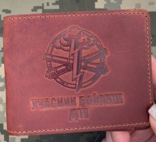 Обкладинка УБД Артилерія бурштинова