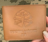 Обкладинка УБД Артилерія руда