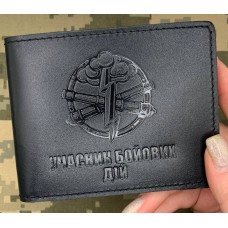 Обкладинка УБД Артилерія чорна 