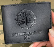Обкладинка УБД Артилерія чорна 