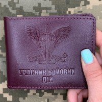 Обкладинка УБД ДШВ марунова