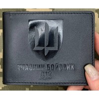 Обкладинка УБД ГУР чорна