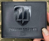 Обкладинка УБД ГУР чорна