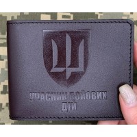 Обкладинка УБД ГУР коричнева 