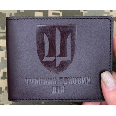 Обкладинка УБД ГУР коричнева 