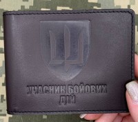 Обкладинка УБД ГУР коричнева матова