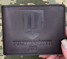 Купить Обкладинка УБД ГУР коричнева матова в интернет-магазине Каптерка в Киеве и Украине