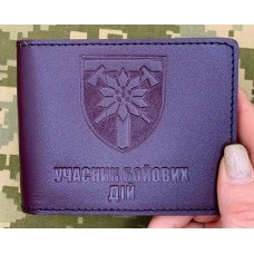 Обкладинка УБД 128 ОГШБр бордова