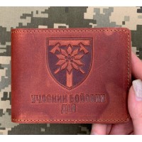 Обкладинка УБД Гірська Піхота бурштинова