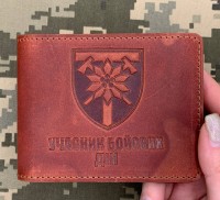 Обкладинка УБД Гірська Піхота бурштинова