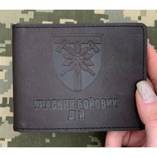 Обкладинка УБД 128 ОГШБр коричнева