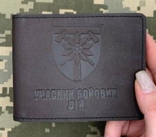 Купить Обкладинка УБД Гірська Піхота коричнева в интернет-магазине Каптерка в Киеве и Украине