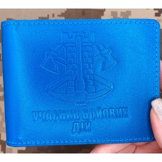 Обкладинка УБД Інженерні війська блакитна