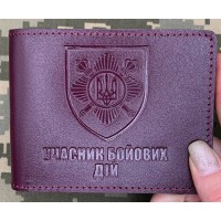 Обкладинка УБД Окрема президентська бригада фіолетова