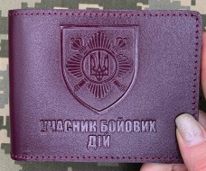 Купить Обкладинка УБД Окрема президентська бригада фіолетова в интернет-магазине Каптерка в Киеве и Украине