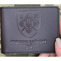 Обкладинка УБД Окрема президентська бригада коричнева