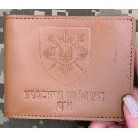 Обкладинка УБД Окрема президентська бригада руда