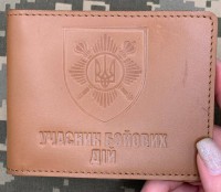 Обкладинка УБД Окрема президентська бригада руда