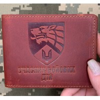 Обкладинка УБД Особливий полк спеціального призначення бурштинова матова