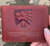 Обкладинка УБД Особливий полк спеціального призначення бурштинова матова