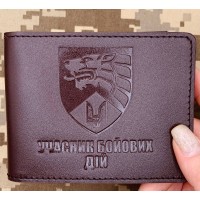 Обкладинка УБД Особливий полк спеціального призначення коричнева
