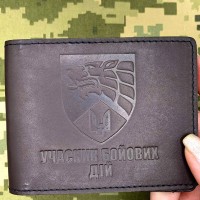 Обкладинка УБД Особливий полк спеціального призначення коричнева матова