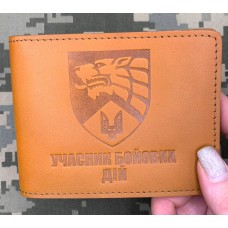 Обкладинка УБД ССО Руда