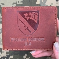 Обкладинка УБД Полк ССО бурштинова