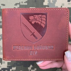 Обкладинка УБД Полк ССО бурштинова