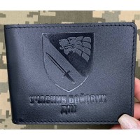 Обкладинка УБД Полк ССО чорна