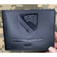 Обкладинка УБД Полк ССО чорна