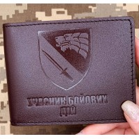 Обкладинка УБД Полк ССО коричнева