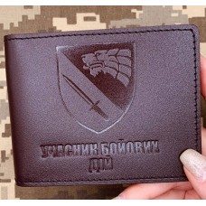 Обкладинка УБД Полк ССО коричнева