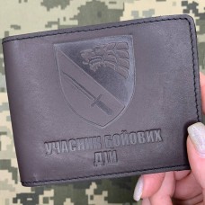 Обкладинка УБД Полк ССО коричнева матова